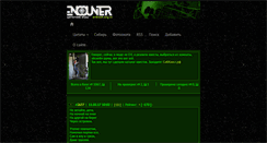 Desktop Screenshot of enbash.org.ru